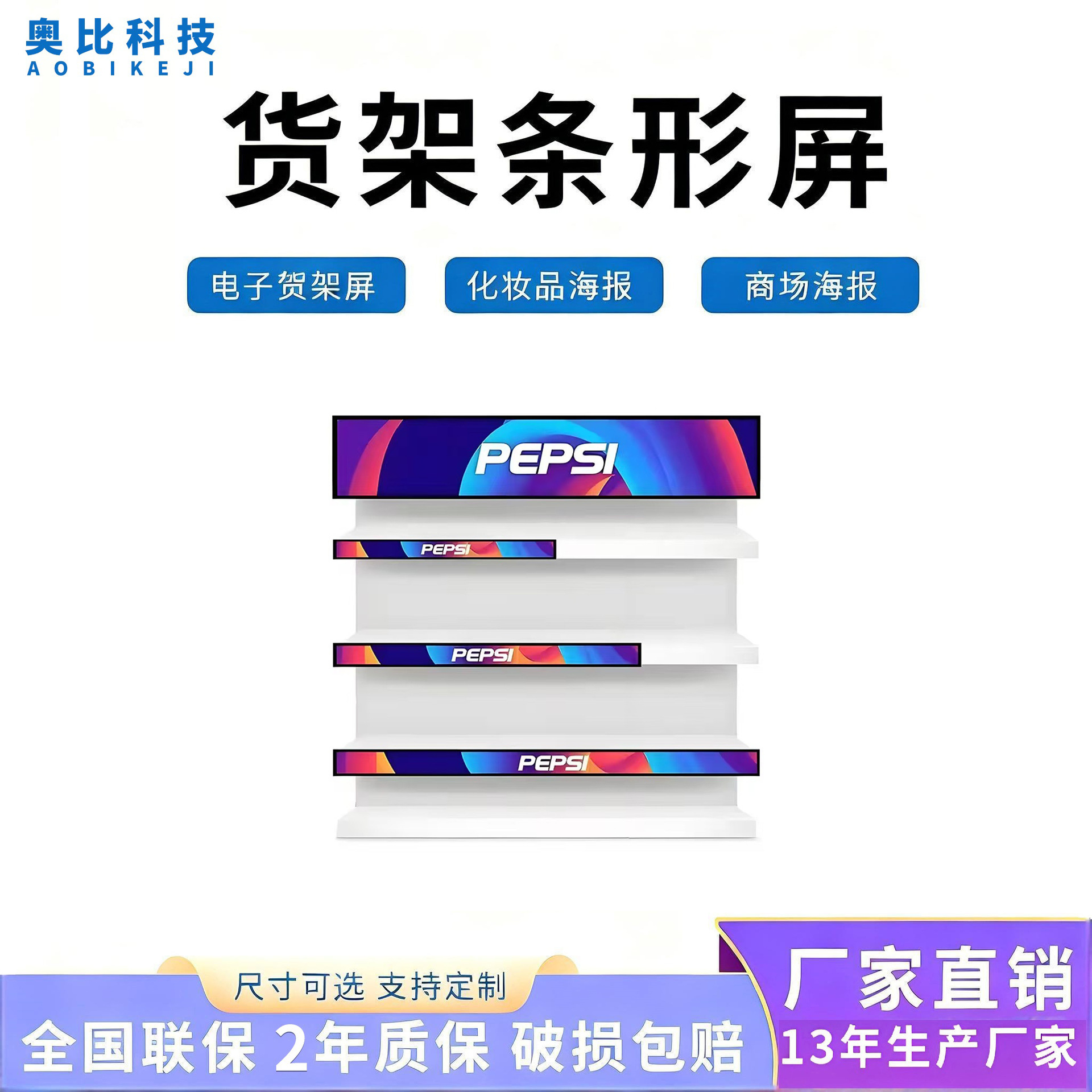 19 24 28lnch Wall Mount Wayfinding Digital signal LCDdisplay