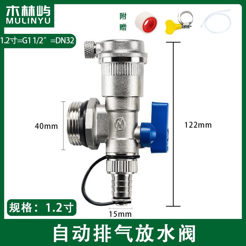 1 pulgada 1.2 pulgadas válvula de ventilación automática de calefacción por suelo de cobre cobre color cobre níquel válvula de ventilación por suelo de cobre al por mayor