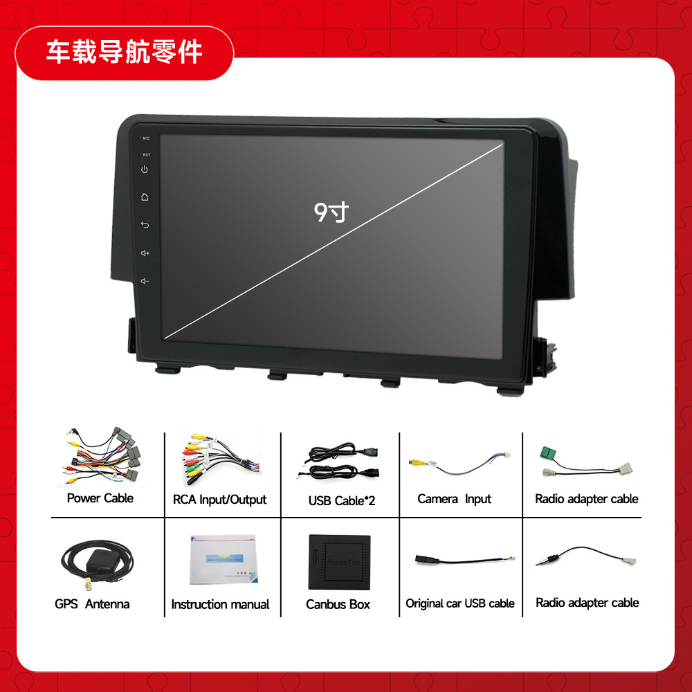 Aplicable a 16-presente Honda Civic navegación de pantalla grande de navegación Android GPS inteligente coche Honda New Civic