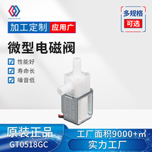 0518GCСͳ_늴y ΢йy ݃xtеˮy