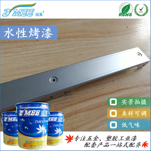 ZMEE���������ƾ�ˮ���� �F�X�Ͻ𣬲��P䓣���ˮ����