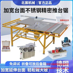 New Table Saw Woodworking Special Stainless Steel Folding Saw Table Dustless Table Table Multifunctional Precision Push Table Saw