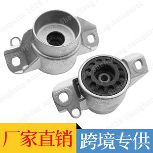 Rear shock absorber aluminum seat 8K0513353D 8K0513353E 8K0513353 8KD513353