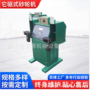 It Drive Grinding Wheel Machine M3040 Belt Drive Grinding Wheel Machine Casting Grinding Wheel Machine Manufacturer