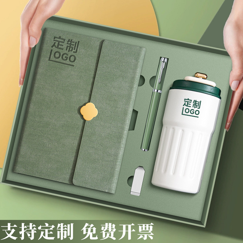 a5商务笔记本礼盒定制可印logo高档商务礼品套装送老师纪念伴手礼|undefined