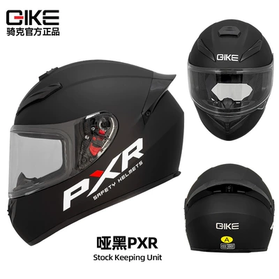 and women's winter personality electric | Motosiklet kaskı (dəbilqə) - pxr-matte-black-s
