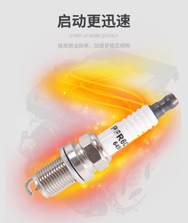 Suitable for Dongfeng Fengfeng Jingyi XV special spark plug double Iridium original spark plug upgrade genuine