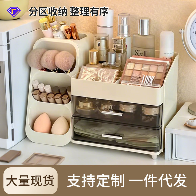 化粧品収納ボックス家庭用ドレッサー高級感大容量口紅スキンケア多機能棚|undefined