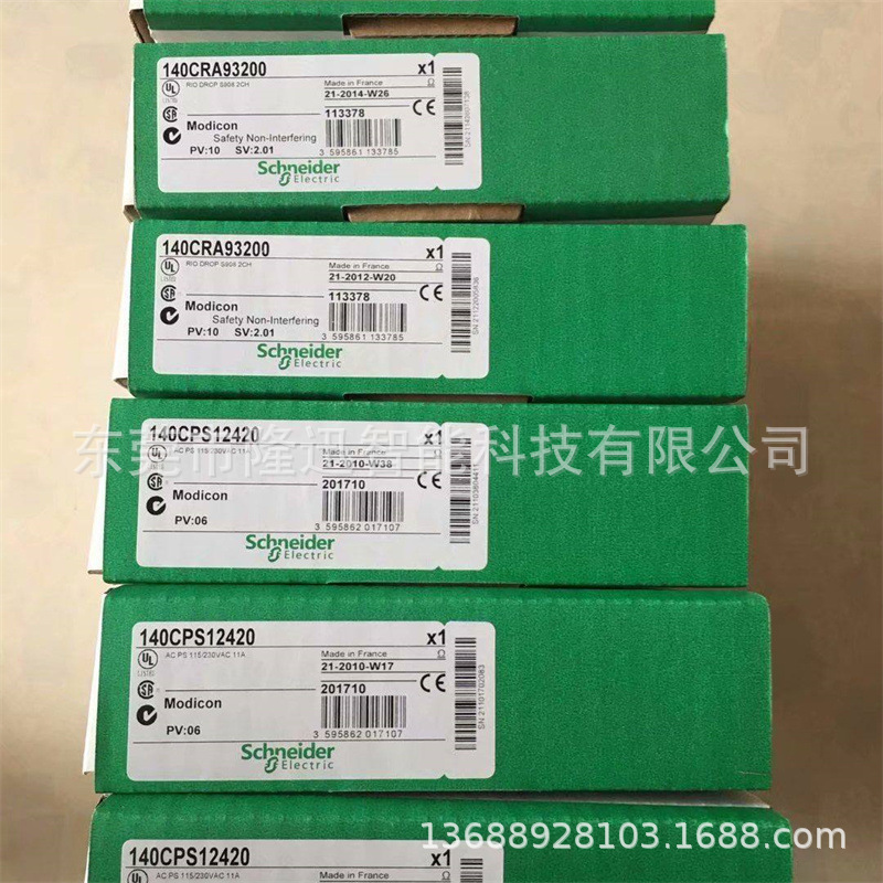 schneider销售原装施耐德模块140ATI03000    140ACI03000议价出