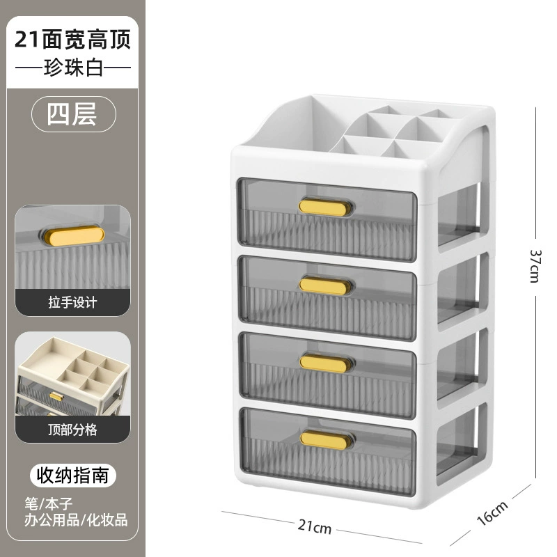 Cosmetic table storage box, lipstick, capacious transparent plastic face mask