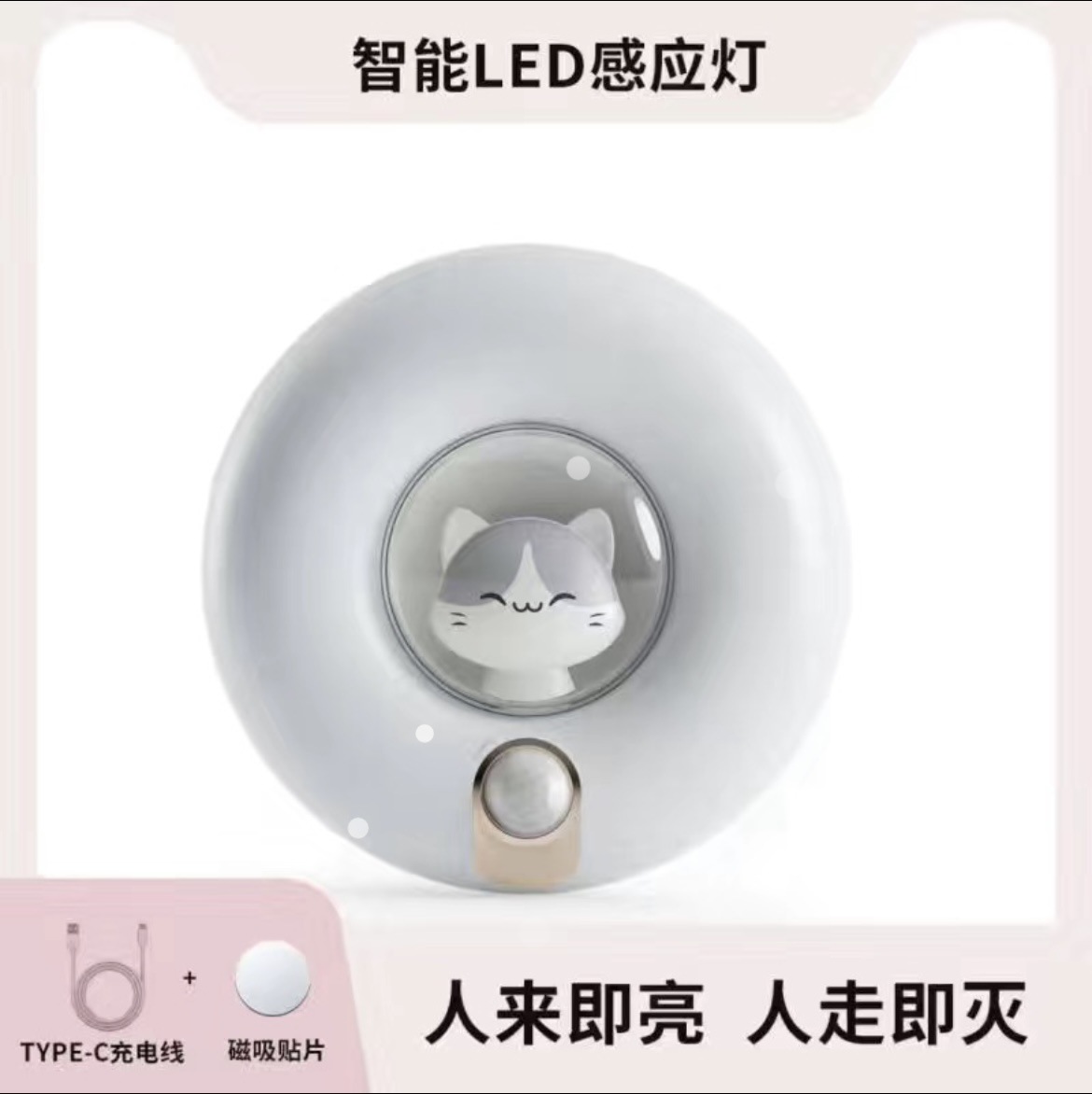 인형 고양이-흰색 [800 mA] K612