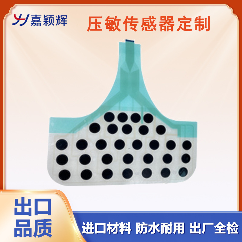 Intelligent mattress dot matrix pressure sensor sleeping posture sensor piece Medical pressure sensing film high flexibility and stability