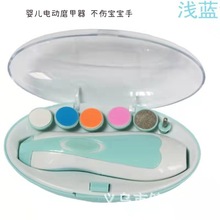 批发 电动婴儿磨甲器 宝宝款指甲修剪刀 六合一磨甲器 专业生产