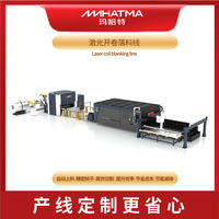 定制产线激光切割开卷落料生产线源头工厂各类金属卷料自动矫平