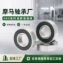 静音系列680gcr15轴承