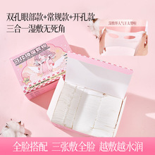 GECOMO��������������һ�M���b�_�׿�y���p��͸��ж�y��Ƭ