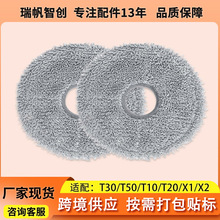 �m�����˹�ߵؙC���T10/T20/T30proomni/T50/X1X2S10Ĩ�����m��