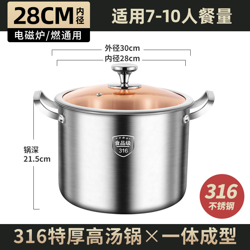 Clang 316 Olla de sopa de acero inoxidable de grado alimenticio Olla de sopa profunda engrosada de una pieza para el hogar de gran capacidad