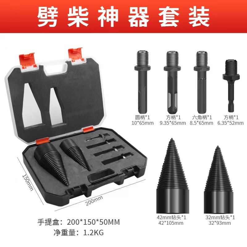 División de madera artefacto división de madera taladro Divisor de madera hogar martillo eléctrico taladro de impacto cono de división de madera rural