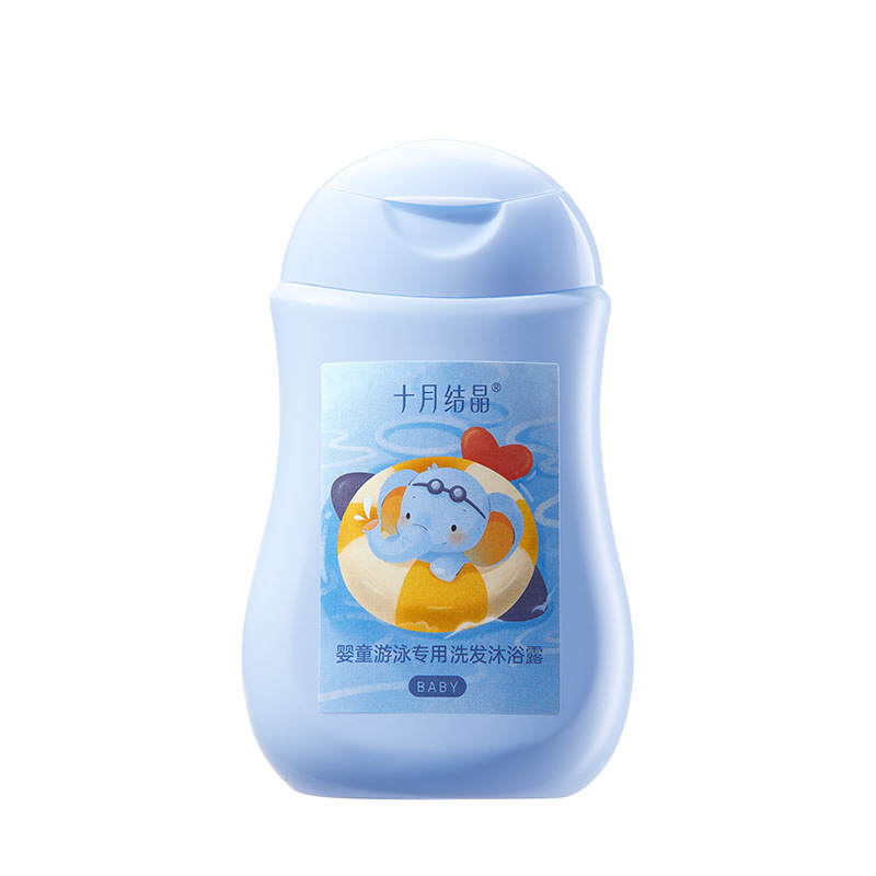 10月クリスタル子供用ベビー水泳専用小ボトルポータブル脱塩素シャワージェルシャンプーツーインワン|undefined