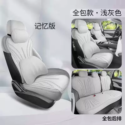 Suede Special Seat Cover – Modelə uyğun (Original) oturacaq örtükləri - light-gray-memory-foam-version-360-all-inclusive-model-note-the-model-year
