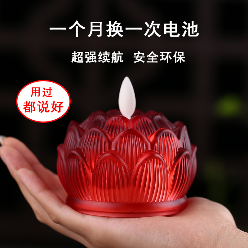 仿真led電子佛前供燈長明燈家用七彩蓮花荷花燈電池款酥油燈批發