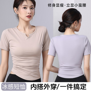 Traceless ice silk short sleeve women's large size fat mm200 kg sports yoga clothing jacket quick-drying T-shirt summer 2024 new