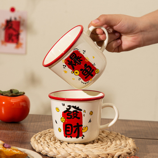 Ping An Joy Mug Red Single Cup Household Ceramic Cup Festive and…