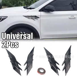 汽车鲨鱼腮假侧出风口改装车贴叶子板车身装饰引擎盖机盖叶子板贴