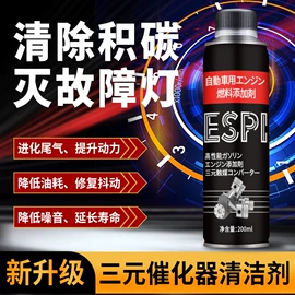 多用途清洁剂;衣物清洁护理;其他园林资材