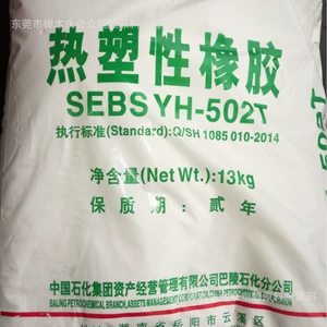 SEBS/BALIN PETROCHEMICAL/YH-502T Устойчивость