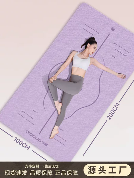 TPE sound insulation and shock absorption home yoga yoga mat carpet dirt-resistant sports professional non-slip indoor fitness rope skipping ground