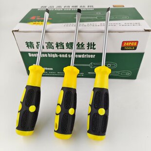 Factory 4 inch screwdriver manual multi-function screwdriver strong magnetic screwdriver 45# steel flat-blade screwdriver