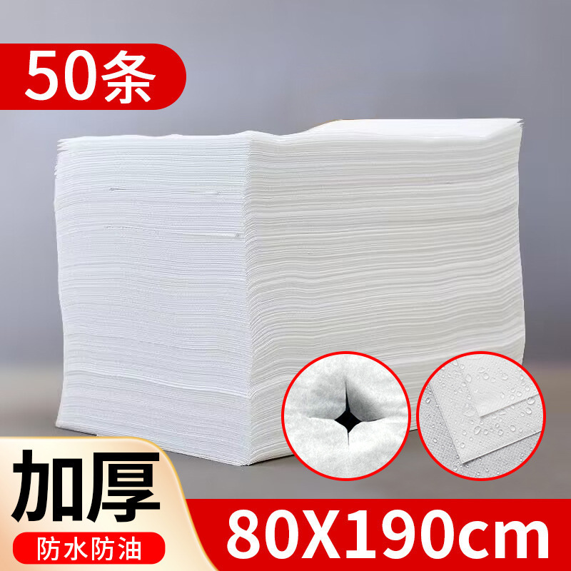 美容室用使い捨てベッドカバー、厚みのある通気性のある不織布マッサージベッド、穴付き防水・耐油、卸売|undefined