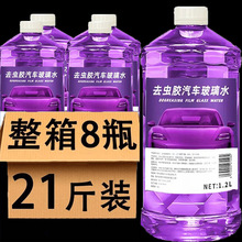 m܇ˮȥ۳Ĥ坍Bo僾ȥ۳xzҺ