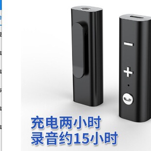 Cross-border low-cost explosions 8G 16G 32G noise reduction intelligent cross-border new professional recording pen