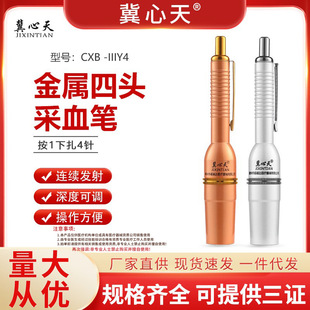 ���^��Ѫ�P�c��Ѫᘰι޴̽j���t��4ᘶ��^��Ѫ�йѪ��÷������