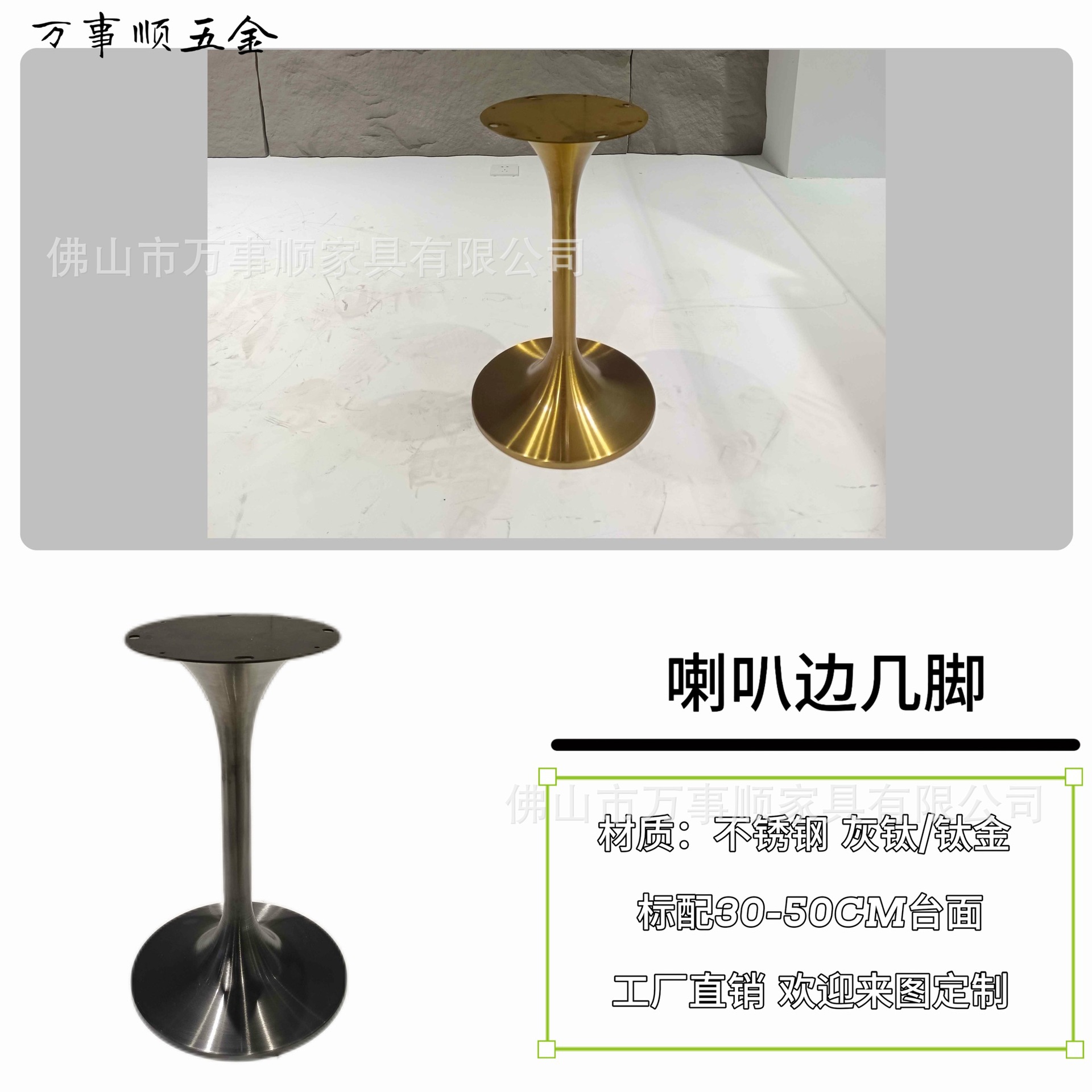 18번 스피커 가장자리에 다리가 몇 개 있나요?