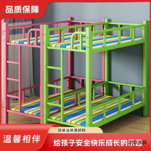 Primary School Students' Afternoon Care Bunk Bed, Kindergarten Two-Story Bunk Bed, Iron Frame, Small Dining Table, Tutoring Class Bunk Bed