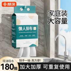 台所専用使い捨て雑巾吊り式怠け者乾湿両用皿洗い家庭用油紙吸水油がかからない