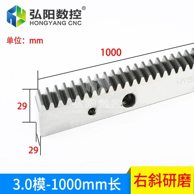 helical rack helical gear rack – Diferensial dişli dəstləri - 3m29x29x1000-right-oblique-grinding