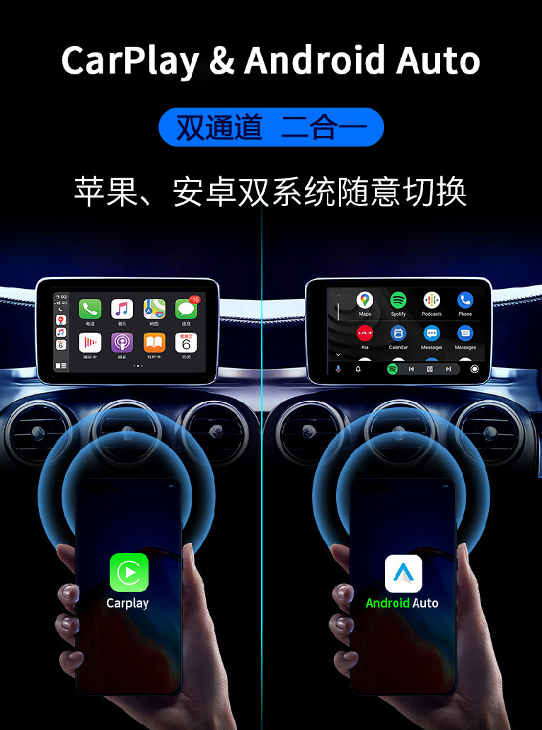 Smart Carplay Box, In-Car Wireless Adapter, Wired to Carplay Box, Screen Mirroring, Wholesale, Portable Wholesale