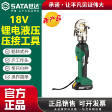 ����51040�綯Һѹǯ18V﮵�ѹ��ĥ�ߵ���������ͭ����ѹ��ǯ����