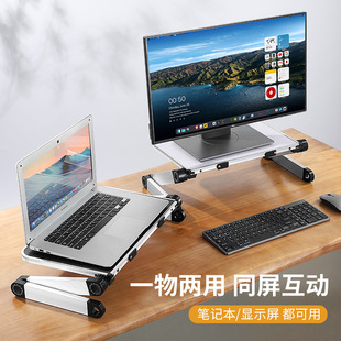 Monitor Elevated Stand Can Be Lifted and Lowered to Adjust the Computer Stand to Support Vertical Computer Desk Notebook Desktop Tablet Stand