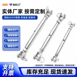 其他索具;螺栓;连接环