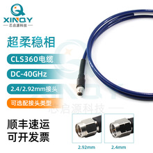 XINQY 2.4/2.92ͬ�S���l�� �������l�B�Ӿ� 40G���l��|�M��