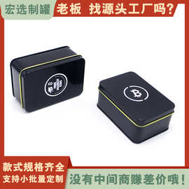 扑克牌包装铁盒卡牌塔罗牌明信片名片收纳铁盒子方形马口铁盒定制