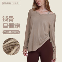 秋の薄っぺらなヨガ服長袖のゆったりとした通気性のある運動のフィットネスの上着はしわを吸って痩せています。