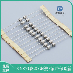 3.6 x1 0/4x11ガラスセラミックヒューズ速断低速断250V 0.5A-15a