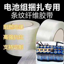 工业产品胶带;保护膜;胶垫